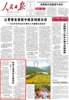 幽灵火车
